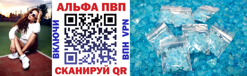 A PVP кристаллы  Купить  Пучеж 