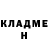 КЕТАМИН ketamine Prokos Gaara