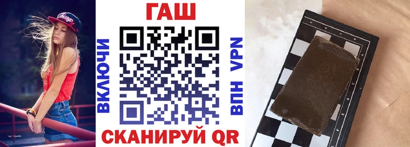 ГАШ хэш  Купить  Пучеж 
