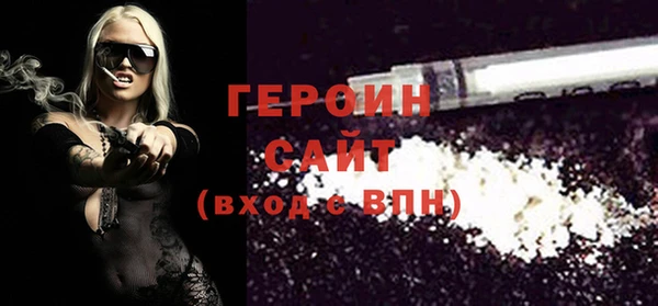 мефедрон VHQ Дмитровск