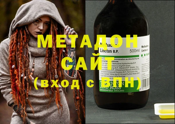 MDMA Premium VHQ Дмитриев