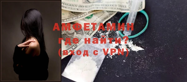 мефедрон VHQ Дмитровск