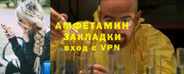 мефедрон VHQ Дмитровск
