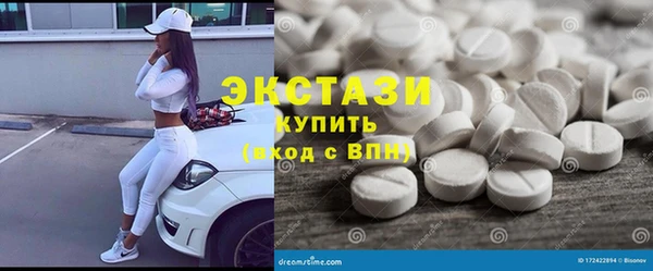 MDMA Premium VHQ Дмитриев