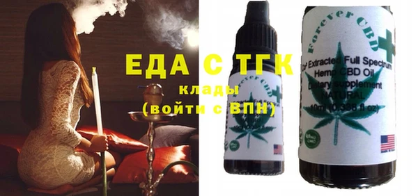 таблы Гусь-Хрустальный