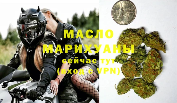 мефедрон VHQ Дмитровск