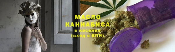 мефедрон VHQ Дмитровск