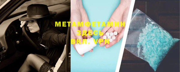 гидропоника Дмитров