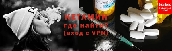 MDMA Premium VHQ Дмитриев