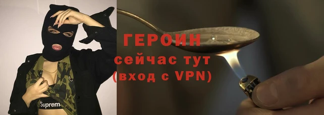 мефедрон VHQ Дмитровск