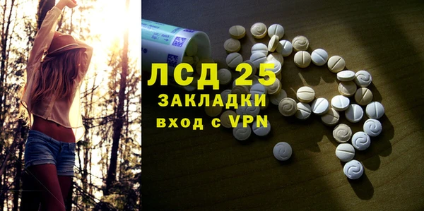 MDMA Premium VHQ Дмитриев