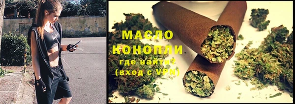 марихуана Гусев