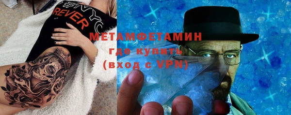 мефедрон VHQ Дмитровск