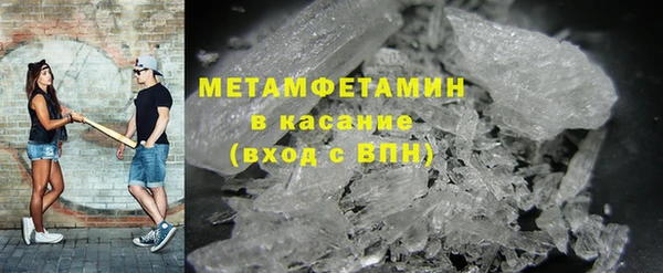 MDMA Premium VHQ Дмитриев