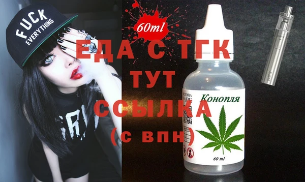 мефедрон VHQ Дмитровск