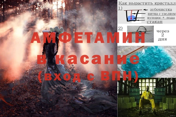 MDMA Premium VHQ Дмитриев