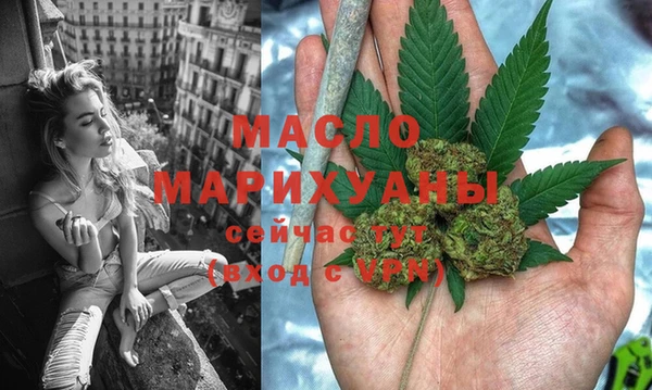 мефедрон VHQ Дмитровск