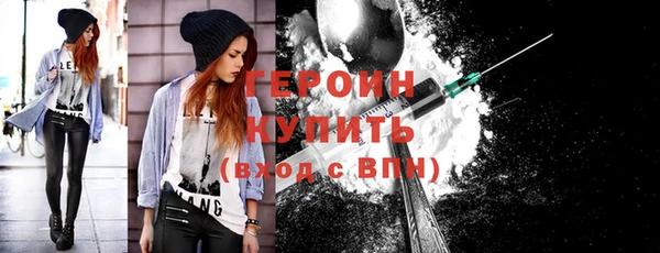 мефедрон VHQ Дмитровск