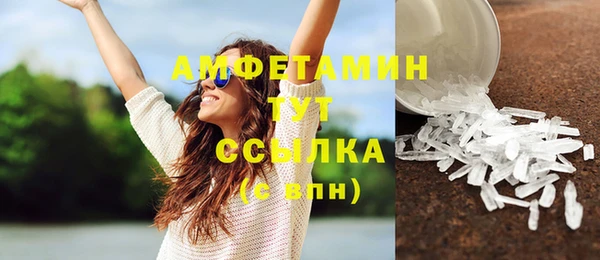 MDMA Premium VHQ Дмитриев