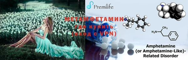 MDMA Premium VHQ Дмитриев
