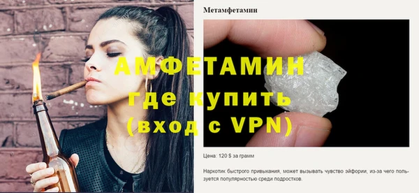мефедрон VHQ Дмитровск