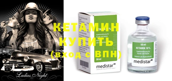MDMA Premium VHQ Дмитриев