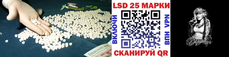 Купить  Пучеж  ЛСД экстази кислота 
