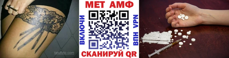 Метамфетамин пудра Пучеж