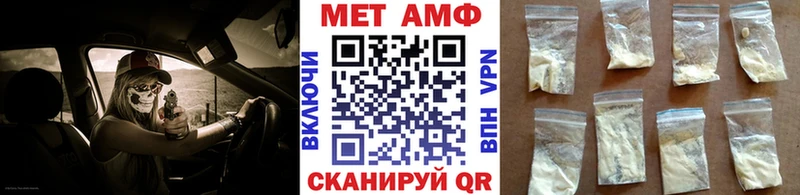 Первитин кристалл  Купить закладки  Пучеж 
